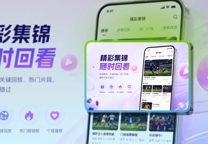 MK体育APP与网页版访问图