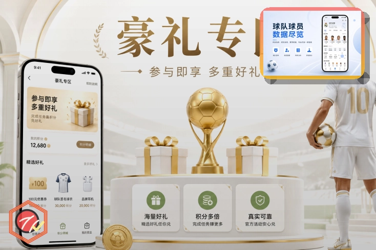 平台品质认证