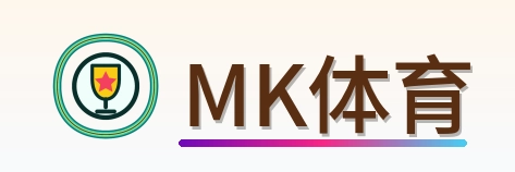 MK体育 Logo
